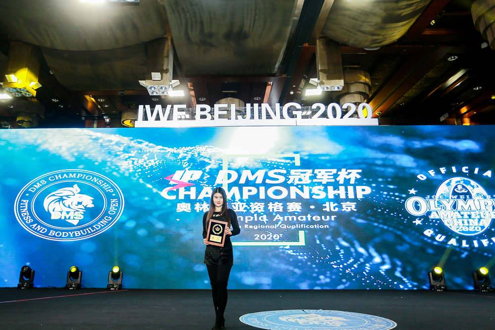 dms冠军杯前十名,2019dms冠军杯回放