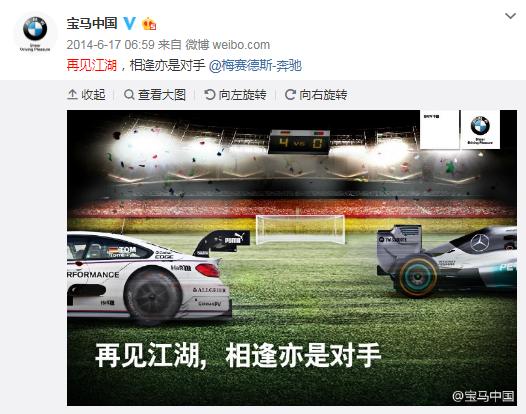 奔驰ceo退休开宝马是真的吗,奔驰ceo退役开宝马