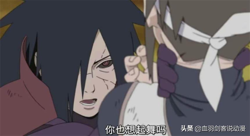 宇智波斑嘲讽纲手不如柱间是哪集,宇智波斑和带土嘲讽鸣人是哪集