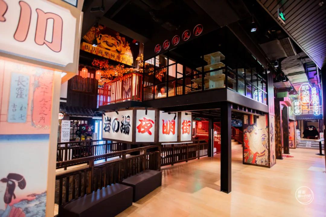 五角场惊现小东京，进门先脱衣