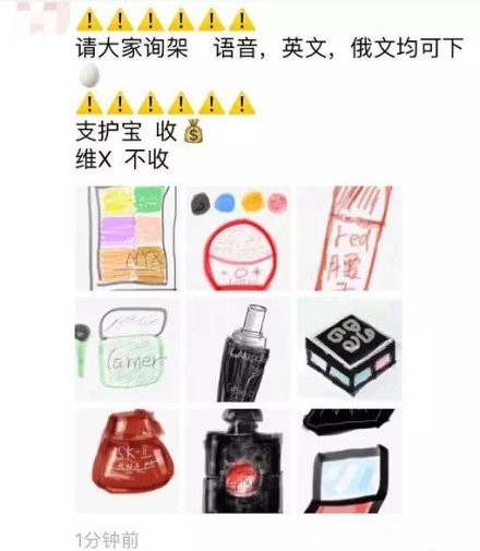 电商法实施真的假的,电商法出台后微商有什么影响