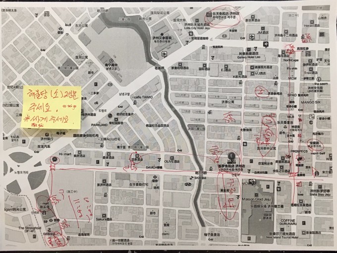 出国游玩新手小白,出国去韩国济州岛打工