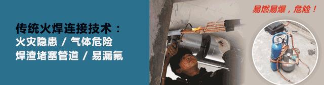 中央空调梁上打孔犯法吗,装中央空调在承重梁上打孔违法吗