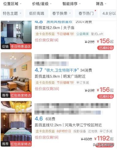 托管式酒店怎样盈利,酒店托管运营靠谱嘛