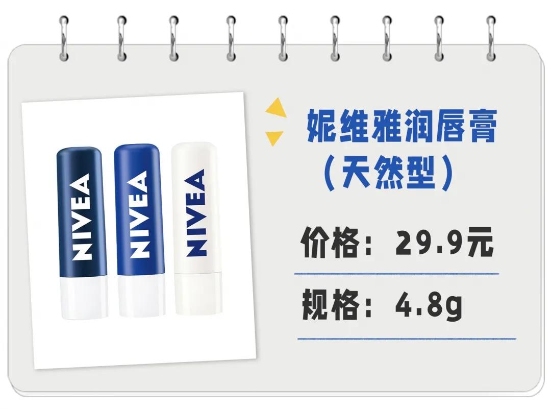 变色唇膏安全测评,多款唇膏安全测试