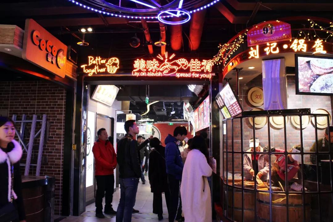 新街口莱迪广场,新街口莱迪广场店铺