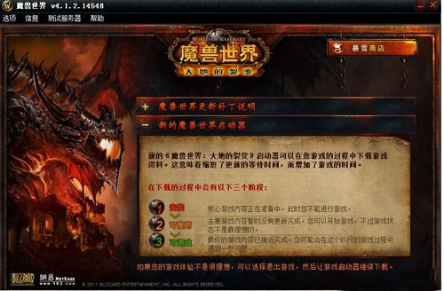 魔兽世界五大未完待续的恩怨,魔兽世界编年史三