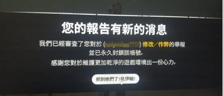 吃鸡游戏外挂判刑,吃鸡外挂被抓涉案金额过亿