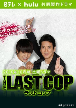 推荐五部经典日剧好看到停不下来,必看的十部日剧