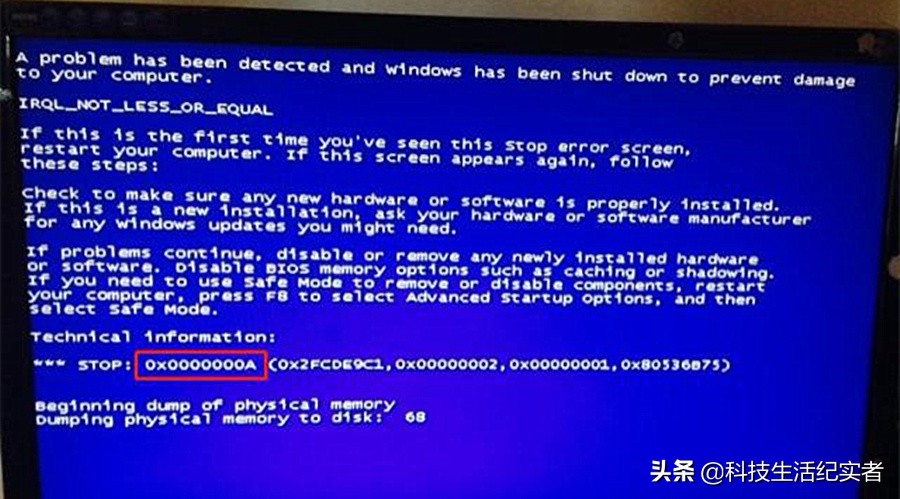 电脑一直蓝屏重启很多次依然蓝屏,电脑开机出现蓝屏看不到蓝屏代码