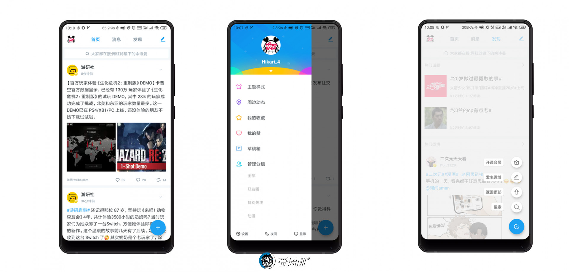 安卓6款神器软件,6款好用手机软件