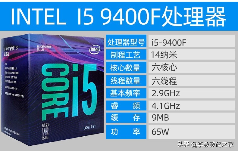 intel和amd主流的cpu型号,目前主流intelcpu