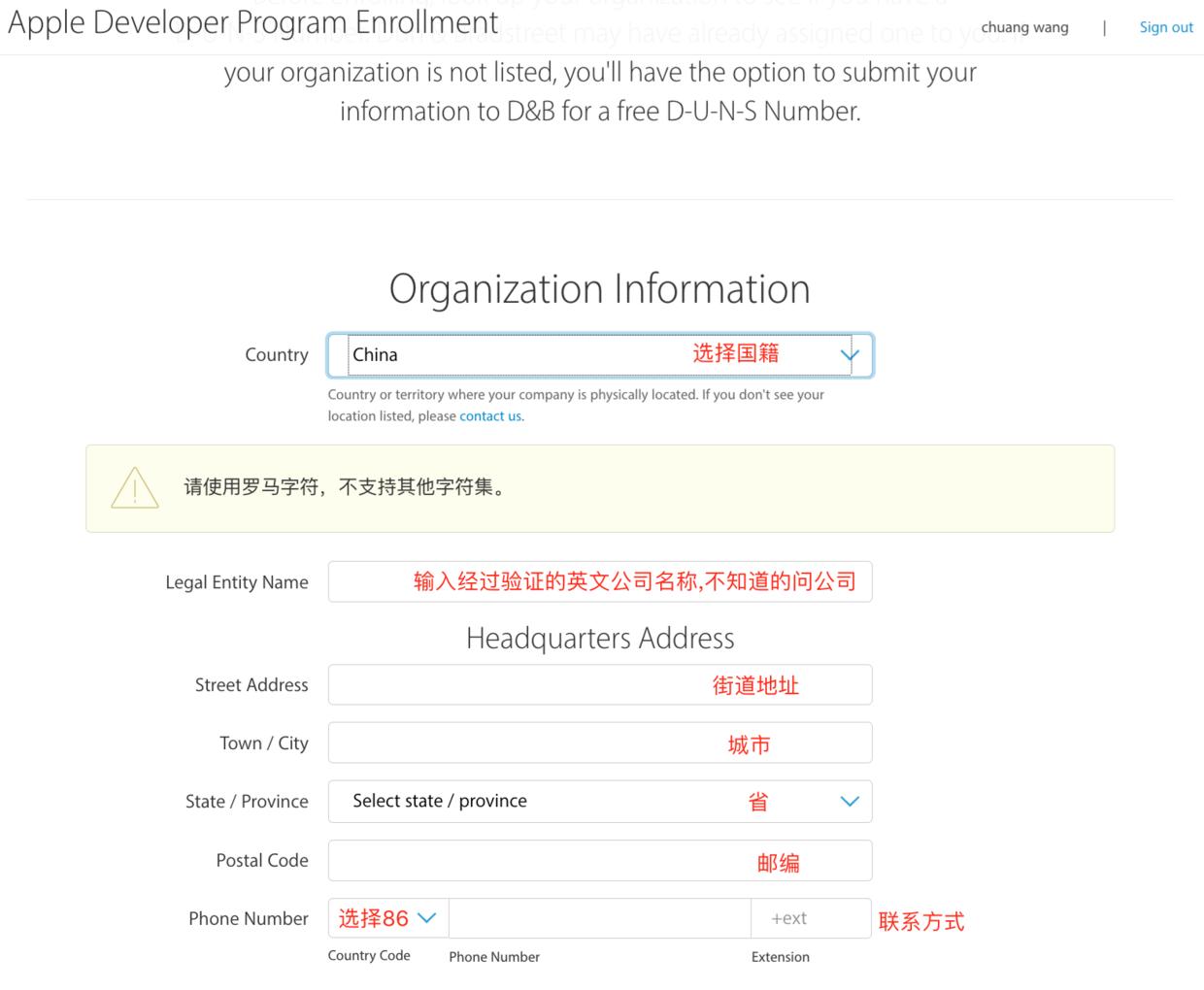 苹果企业开发者账号个体户,苹果开发者企业账号注册