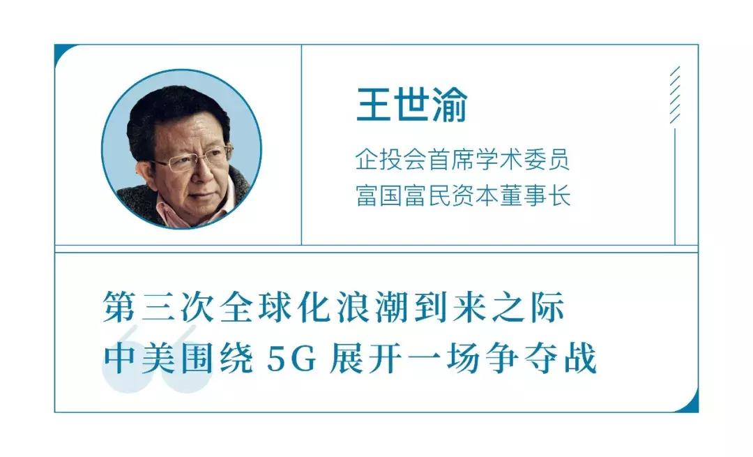 19年发放5g牌照,目前5g最新政策