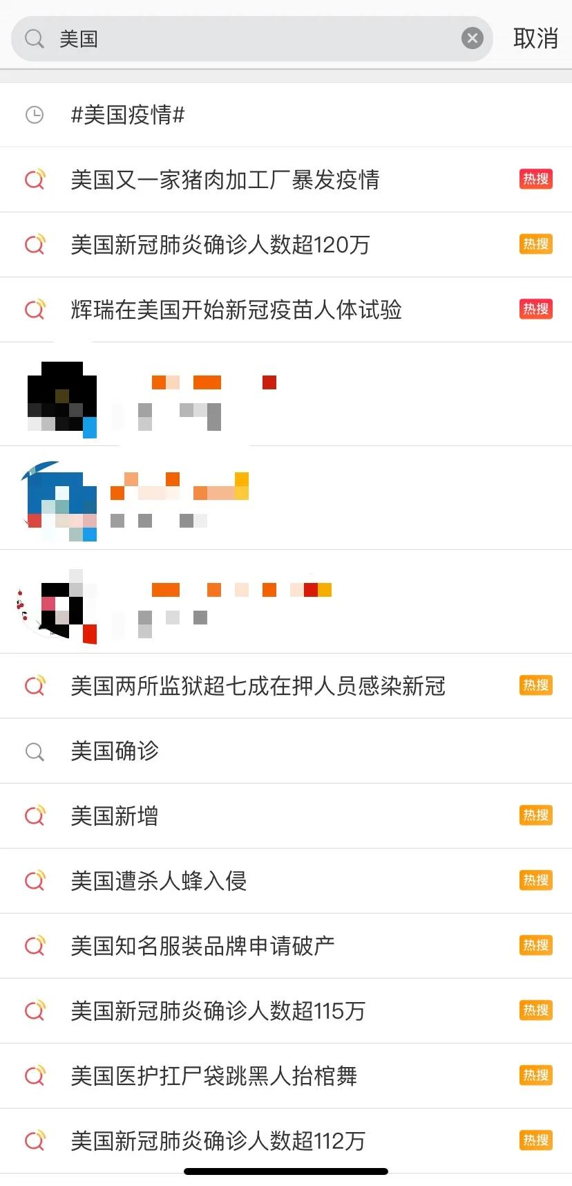 确诊破120万人后，美国人变智障：“病毒会奇迹般地消失”