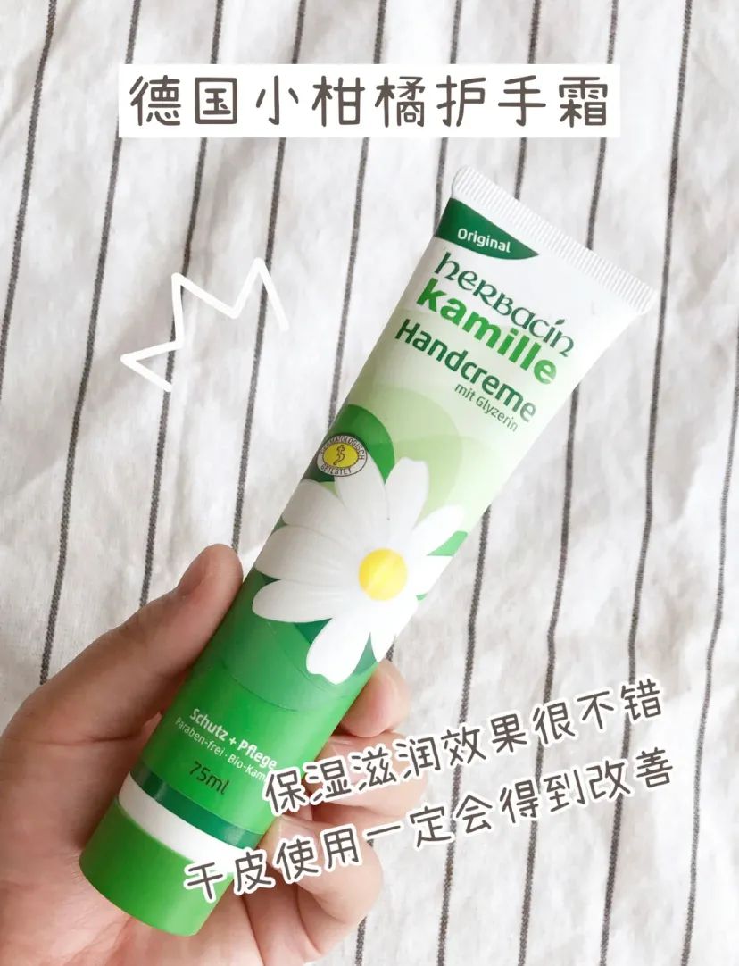 无限回购护手霜推荐男生,超好用又便宜又大份的护手霜