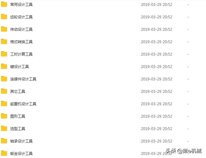做了十多年非标设计总结的知识与经验，有些弯路你是可以绕过的