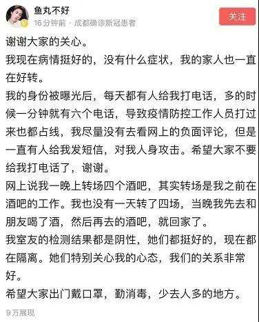 网暴“赵姐”的人,下一个被网暴的就是你
