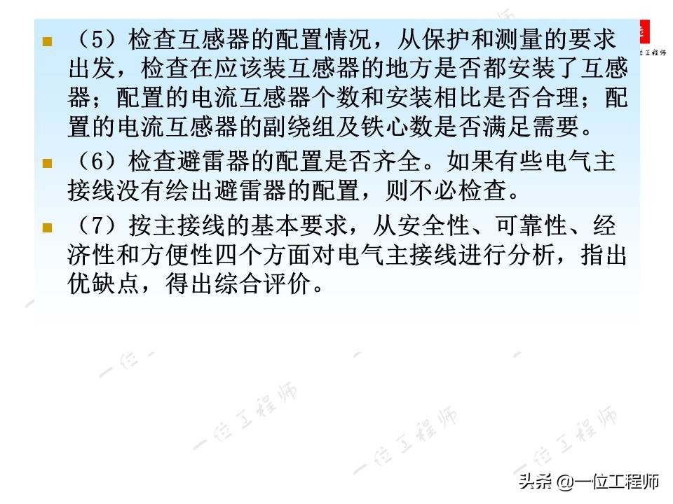 电气识图中常用的电气图有哪些,电气原理图与电气接线图