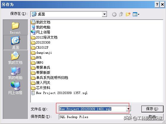 mysql备份和还原数据库命令,mysql数据库的备份和恢复