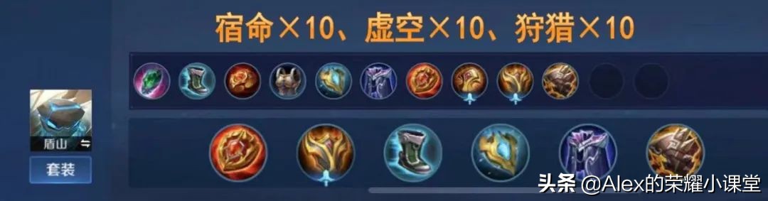 s23赛季镜最强出装铭文搭配教学,s23赛季战士出装铭文