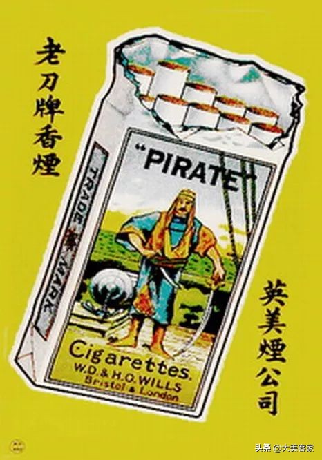 梅州的细支烟,梅州烟介绍