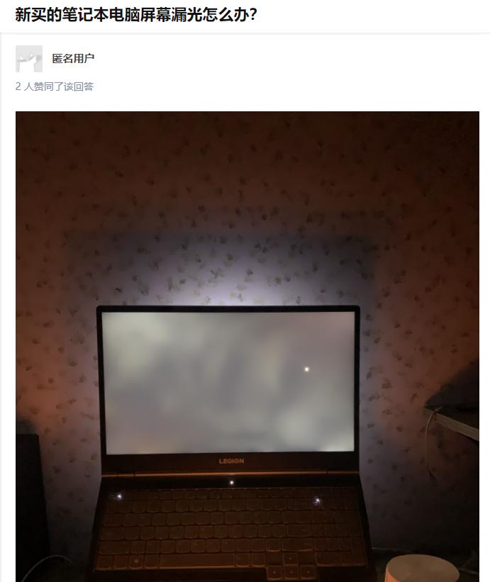 华硕笔记本屏幕有没有不漏光的,华硕rogips屏漏光算毛病吗