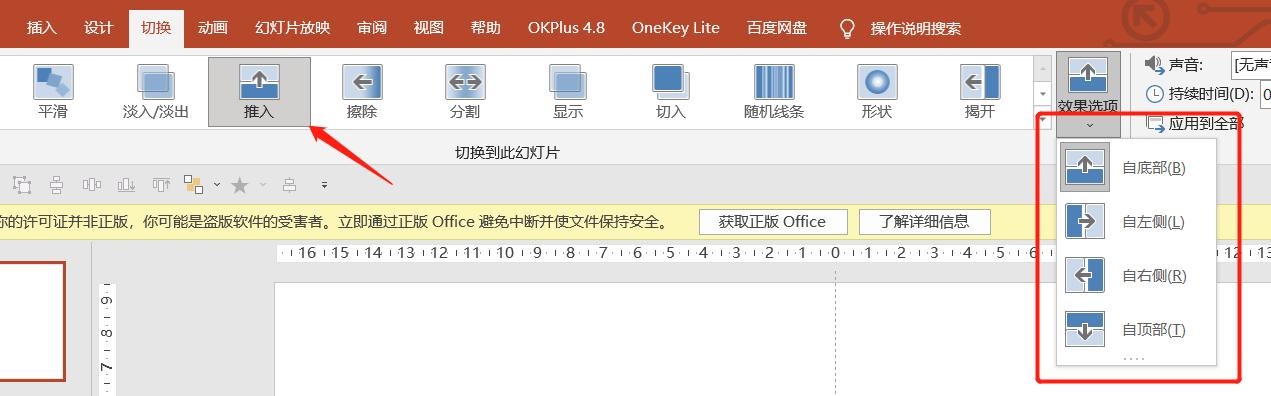 保姆级慢速教程,保姆级时间管理