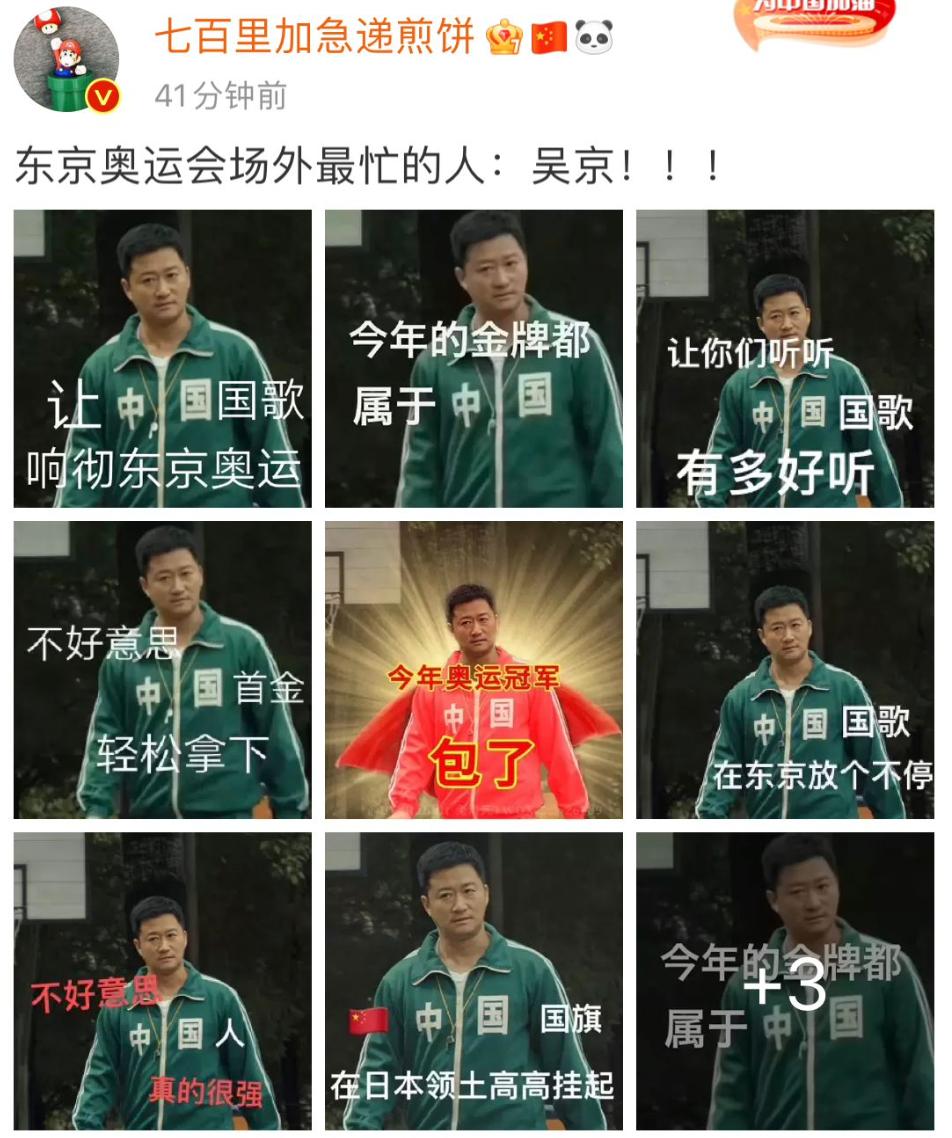 00后姑娘夺东京奥运首金,00后小姑娘夺得奥运第一金牌