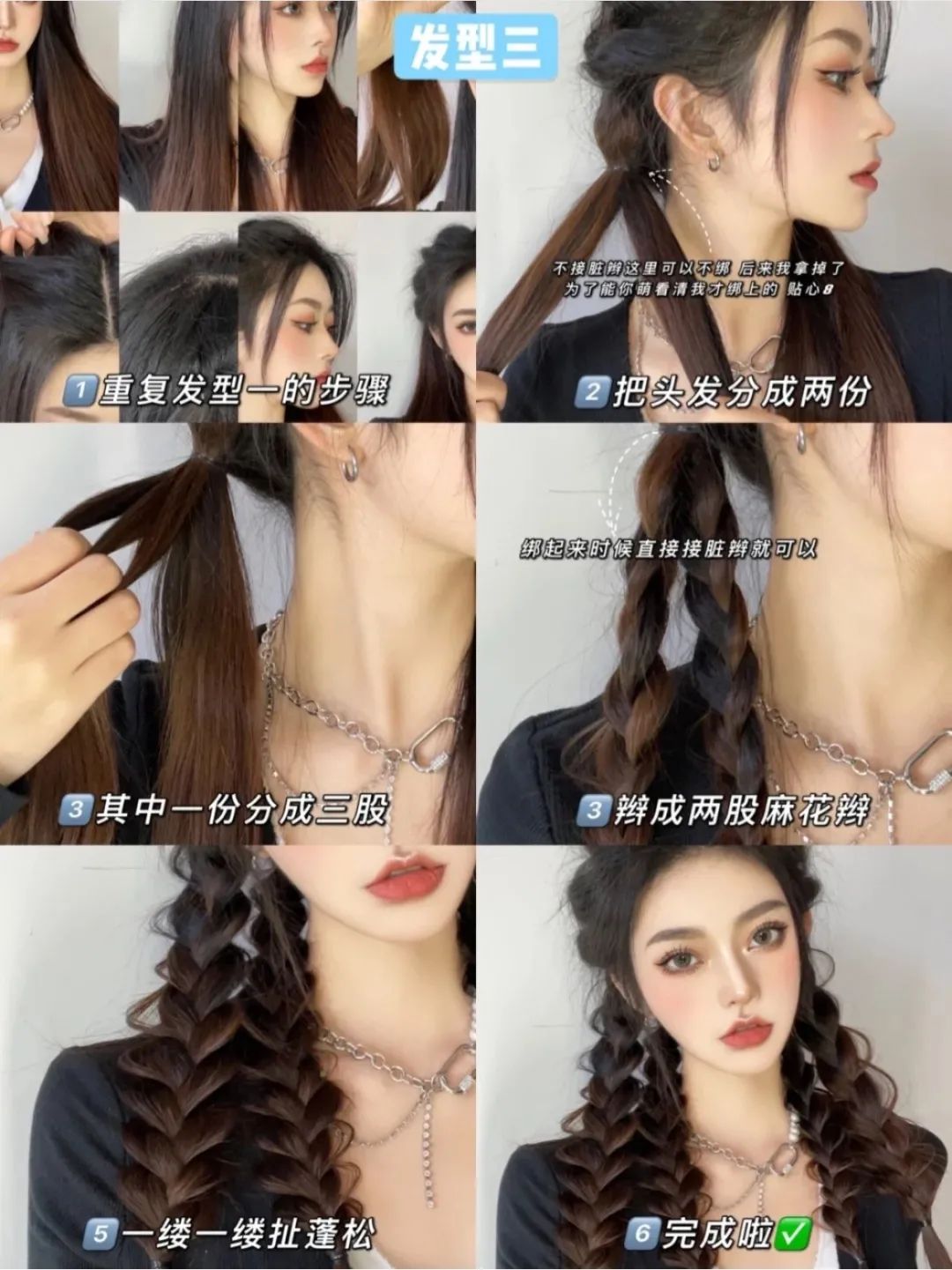 适合披头发显脸小的发型,2019流行这4款发型也太显脸小了