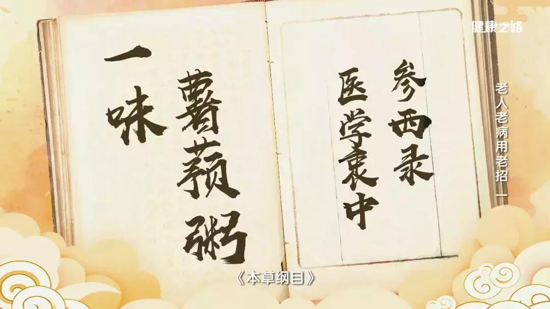 老年人大便不规律怎么解决,老人大便不畅喝什么药