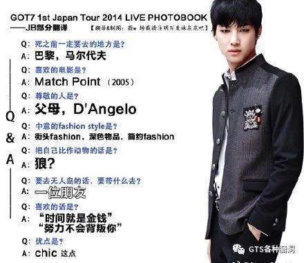 got7拍的电视剧,got7系列照