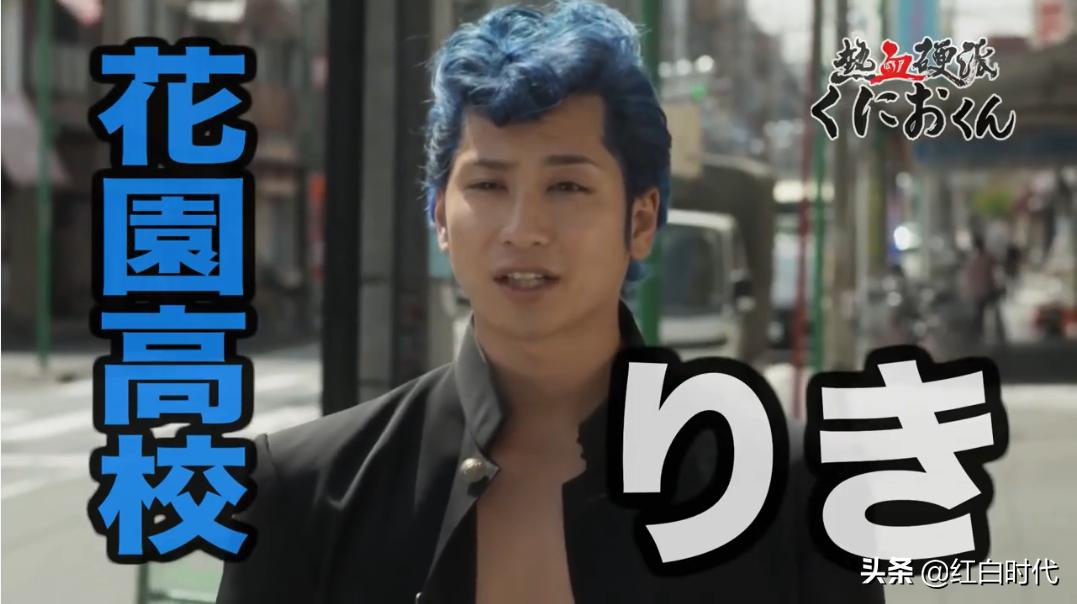 热血系列国夫与阿力的故事,热血系列故事剧情