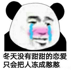 表情包您有事吗,表情包您没事吧