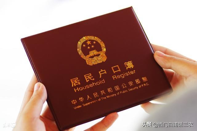 农村建房分户证明怎么写,农村儿子结婚了应该分户吗