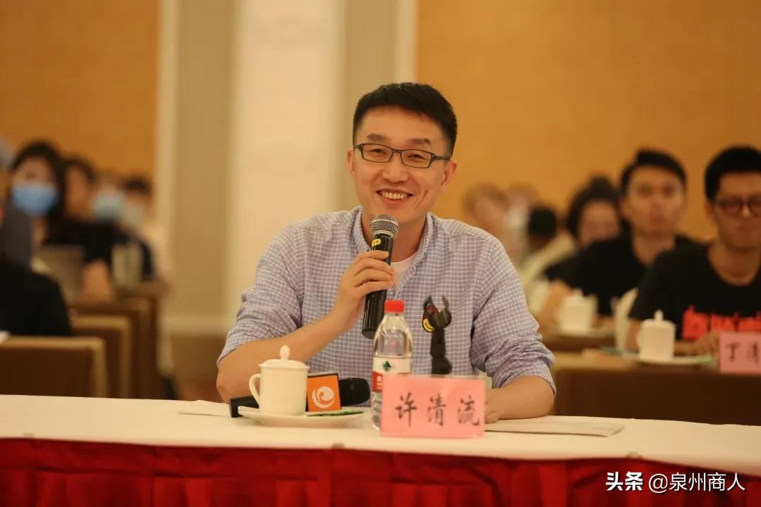 许清流,晋江市许清流