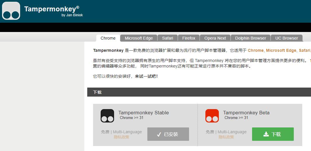 这些免费资源网站酷毙了！老司机诚不欺我，忍不住打开了浏览器