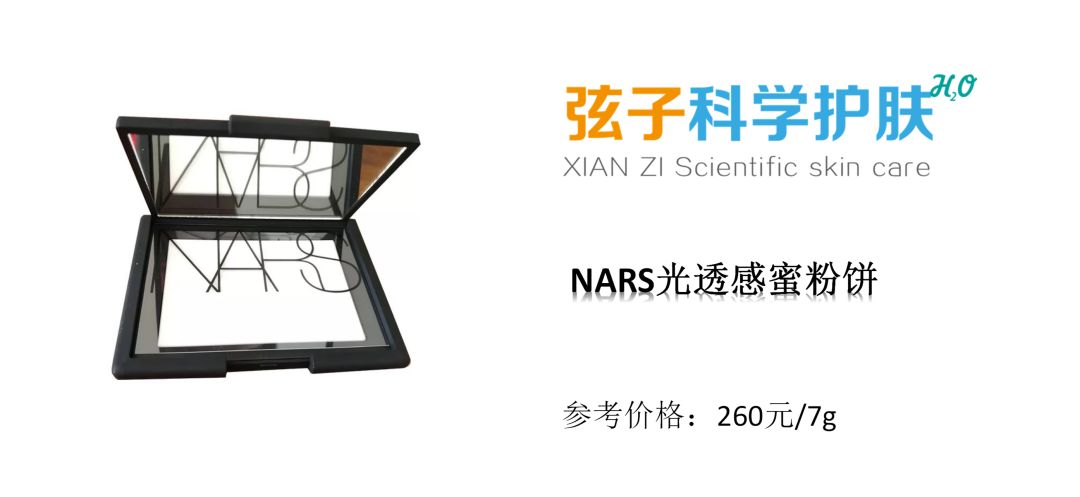 盘点2018年用过的控油产品