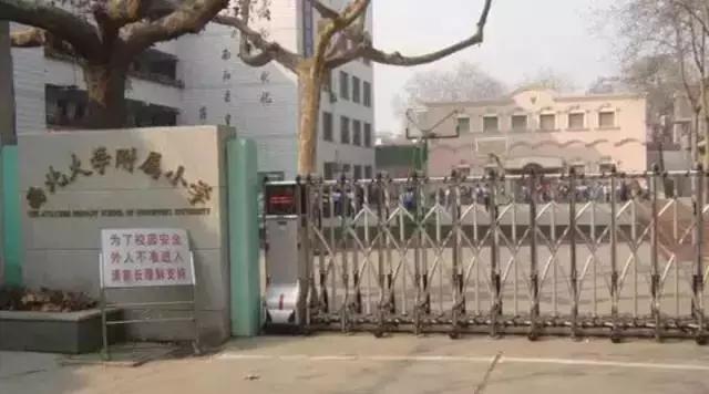 西安口碑最差的5所幼儿园,西安最好幼儿园和小学