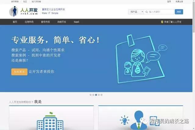 程序员自己接私活,程序员接私活平台的未来发展