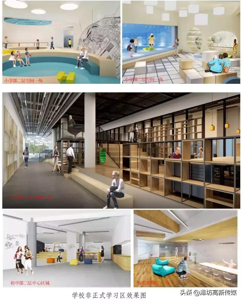 未来实验小学招生简章,未来实验学校招生范围图