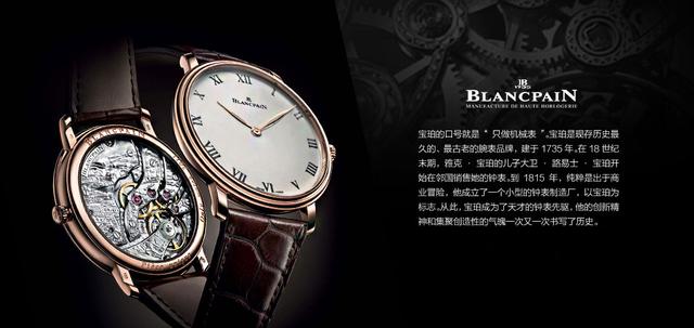 全球公认十大奢侈品名表,全球顶级名表奢侈品牌logo