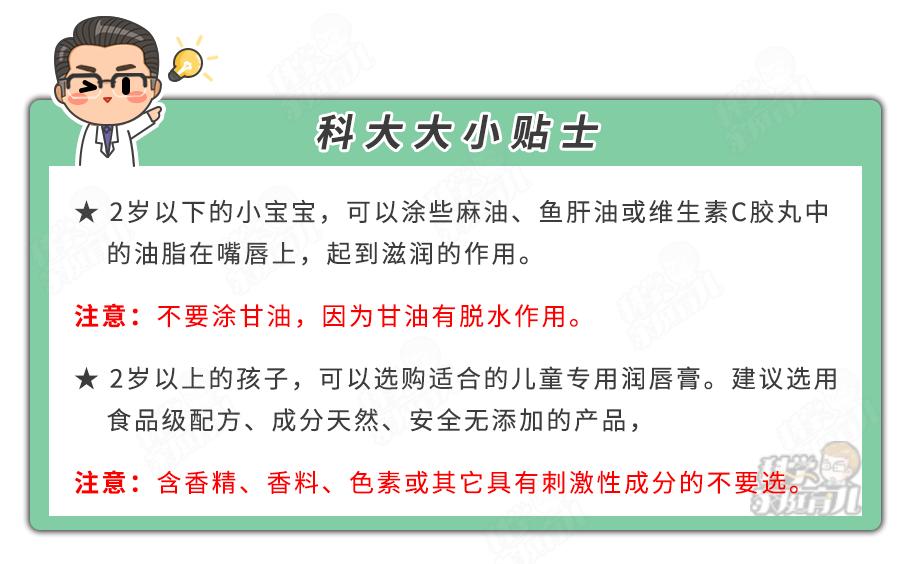 宝宝霜黑名单,曝光激素宝宝霜
