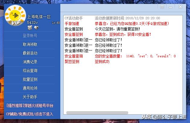 cf如何获取装备,cf领取装备技巧