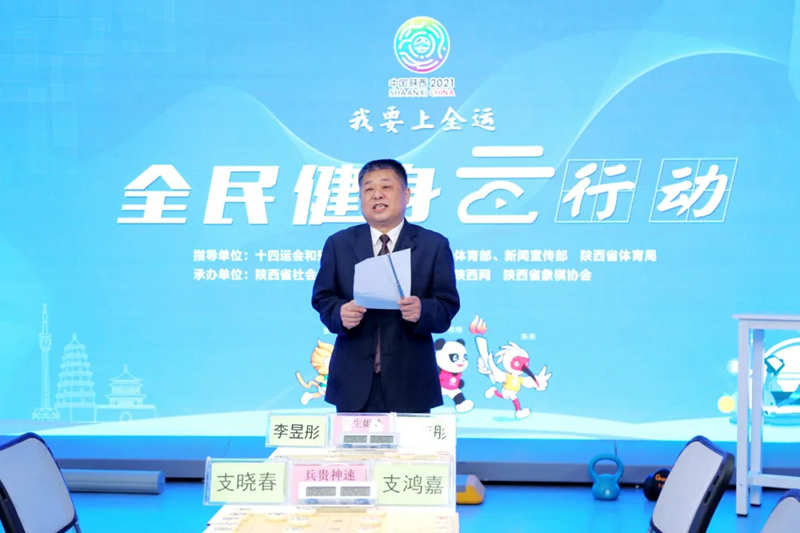 全民健身云行动丨跳马、出炮、兑车……这三个象棋残局等你破解