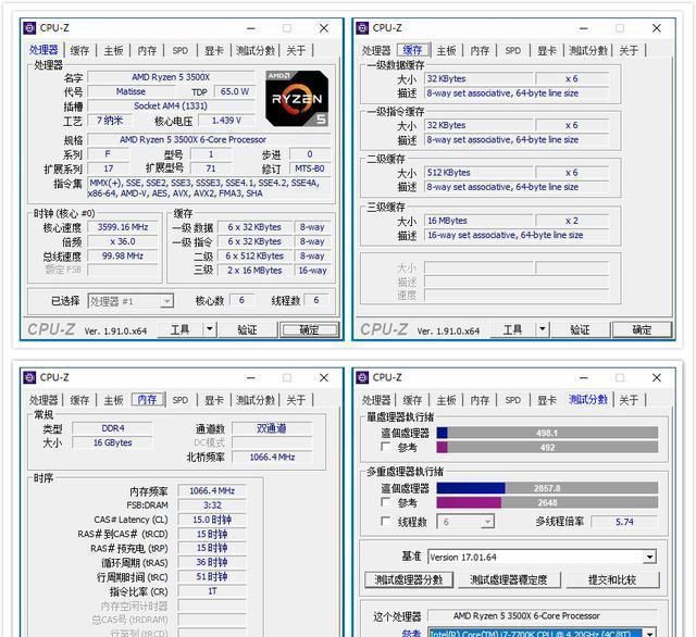 AMDYES！3500X+5600XT的ITX小钢炮你们满意吗？