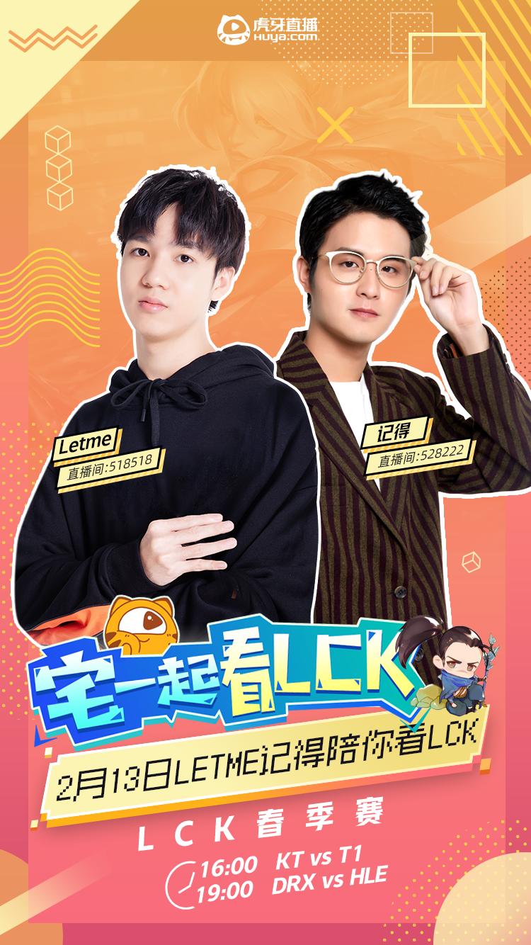 疯狂练兵仍技高一筹,Mystic助AFS击败APK拿下三连胜