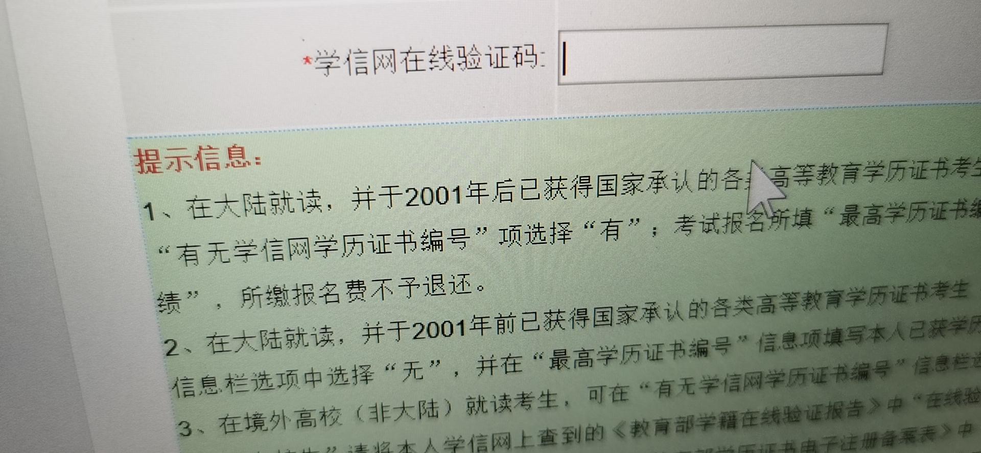 学信网证书编号是毕业证编号吗,学信网中专没有证书编号可以查吗