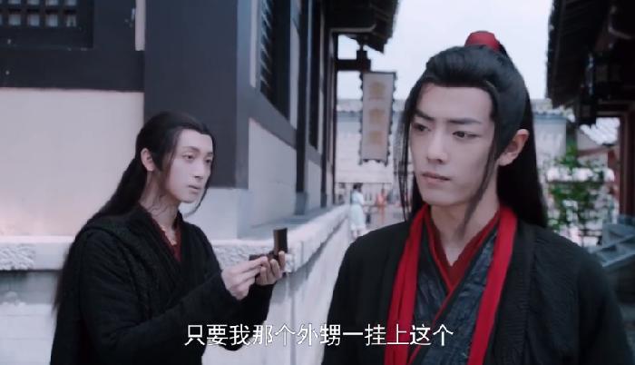 陈情令：魏无羡真的很爱外甥金凌，细节处都是满满的爱