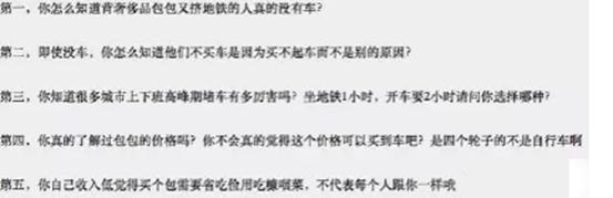 为什么不要背着lv去爱马仕,爱马仕和香奈儿lv